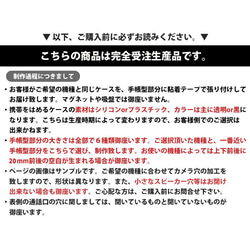 ほぼ全機種対応 スマホケース 手帳型 ペンギンのヒナ かき氷 ドット スタンド式 マグネット ic_t287 10枚目の画像