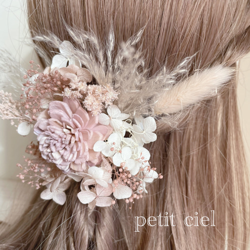 プチくすみピンクベージュ♡髪飾り ヘッドドレス 前撮り 成人式 卒業式 七五三 プチくすみピンクベージュ♡髪飾り ヘッドドレス 前撮り 成人式 卒業式