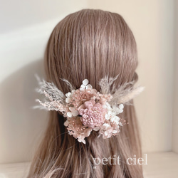 プチくすみピンクベージュ♡髪飾り ヘッドドレス 前撮り 成人式 卒業式 七五三 プチくすみピンクベージュ♡髪飾り ヘッドドレス 前撮り 成人式 卒業式
