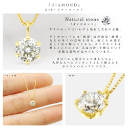 ★1 件現貨★ K18 黃金天然石鑽石單顆 0.2 克拉項鍊 Miwa Jewelry 第4張的照片