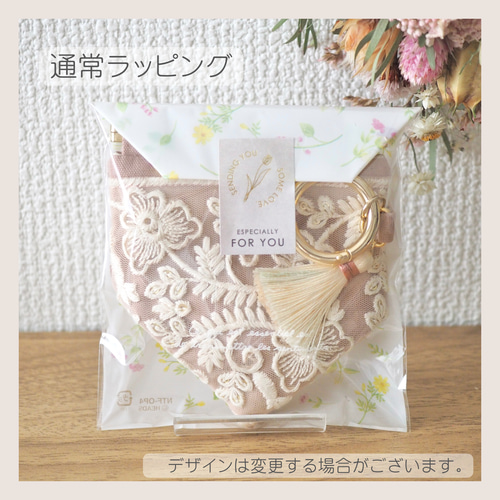 インド刺繍リボン》テトラポーチ/アクセサリーポーチ(46) ポーチ Link