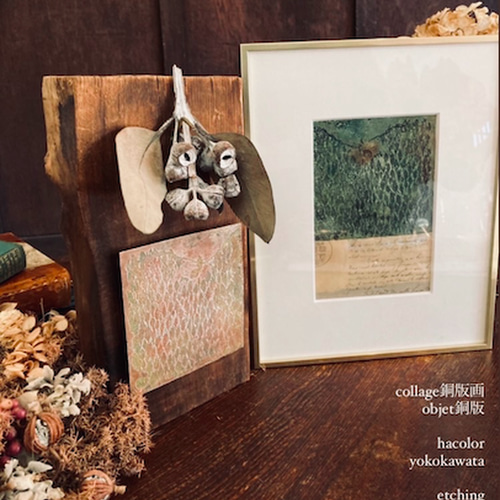 銅版 objet【森】 （銅版画） その他アート hacolor 通販