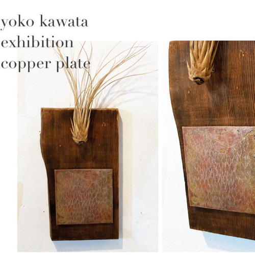 銅版 objet【森】 （銅版画） その他アート hacolor 通販