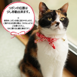【猫用・３サイズから選べる】江戸猫首輪リボン付(グラデーション・青) 10枚目の画像