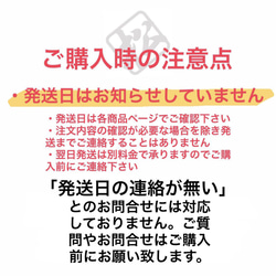 こぎん刺し初心者用セット4枚組 5枚目の画像