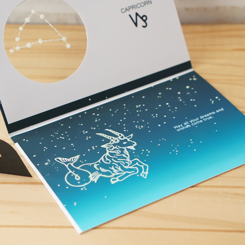 やぎ座メッセージカード -光る星座カード CAPRICORNUS- メッセージ