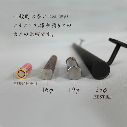 アイアン手すり｜黒い手すり｜丸棒｜塗装仕上げ｜壁付け｜階段｜玄関