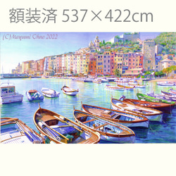 南イタリア ☆地中海 版画  風景画 絵画　アクリル画　ヨーロッパ　海　ヨットハーバー　水彩画　ヨット　リビエラ 1枚目の画像