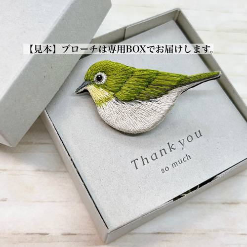 シマエナガ 刺繍 ブローチ（ 野鳥 鳥 小鳥 ） ブローチ mame.pii