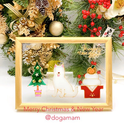 DOG.AM ガラスフレーム　クリスマス　お正月　柴犬　白柴 1枚目の画像