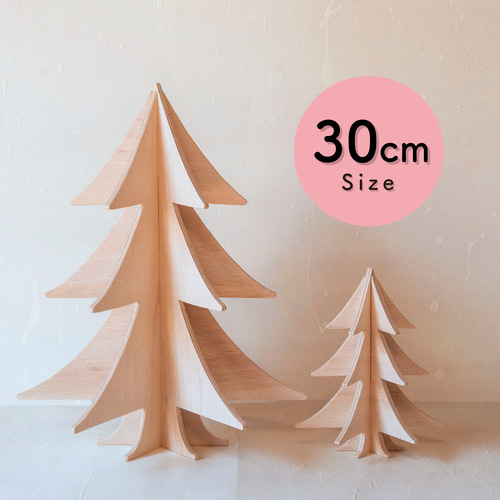 高さ60cm】立体クリスマスツリー ナチュラルな木製もみの木 高さ60cm】立体クリスマスツリー ナチュラルな木製もみの木