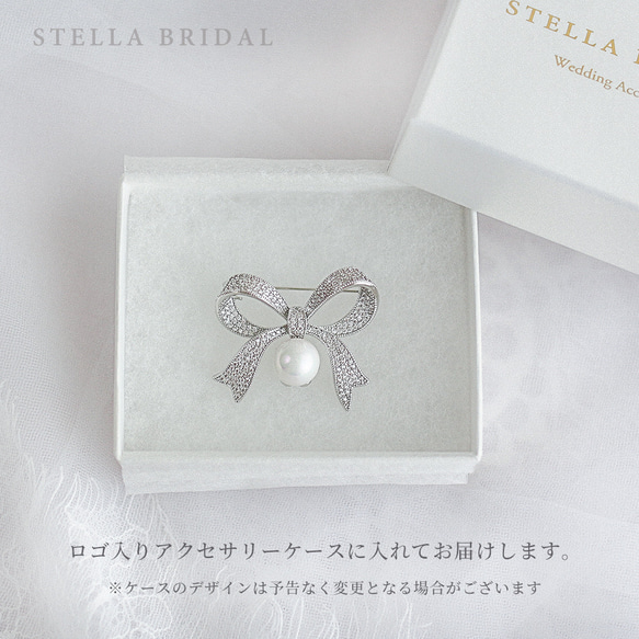 Stella Bridal＊母の日ギフトやフォーマルにも＊キュービックジルコニア リボンブローチ 4枚目の画像