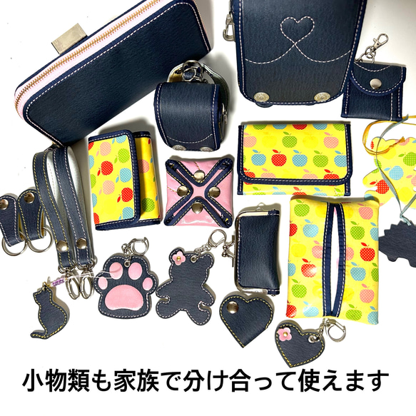 ラウンドファスナー　プレミアム　コース　受注生産品　長財布　ランドセルリメイク 組み合わせにより無理な場合があります 肩紐を除く ミニランドセル ミニミニランドセル キーホルダー FKP1827180755(14000円)
