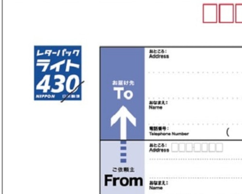 レターパックライト　新品未使用　30枚　即日発送 fba55ba851e2a3ebb78e991b6a8aed
