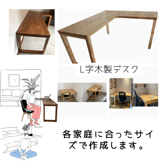 オーダーメイド 職人手作り ゲーミング机 パソコンデスク オフィス インテリア 家具 無垢材 北欧 天然木 LR2018 