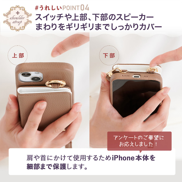 iPhone14 iPhone13 ケース ショルダーストラップ付き iPhone12 iPhoneSE3 ケース 5枚目の画像