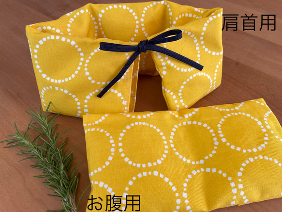 温灸玄米米ぬかカイロ 2コセット カバー付き その他インテリア雑貨