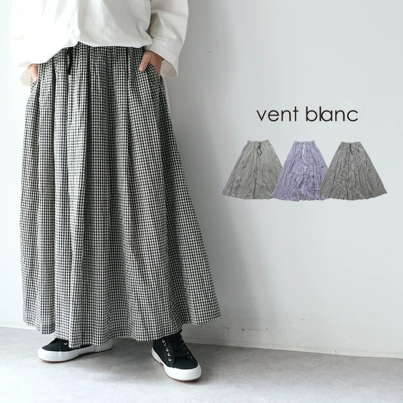 新作ギンガムチェック タックギャザーロングスカートvent blanc