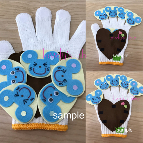 手袋シアター6点と首（壁）かけシアター1点の7点セット