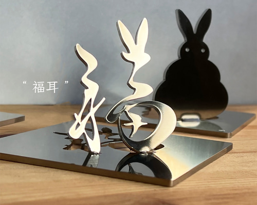 木製 福の字 装飾品 福耳 - fukumimi 
