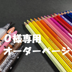お誕生日 似顔絵 A4サイズ 額入り【送料無料】 イラスト 似顔絵