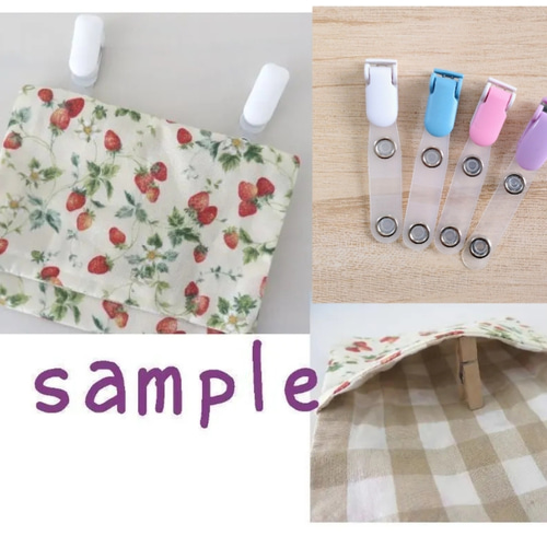 再販*移動ポケット*恐竜*ヒッコリーストライプ*男の子*ポケット