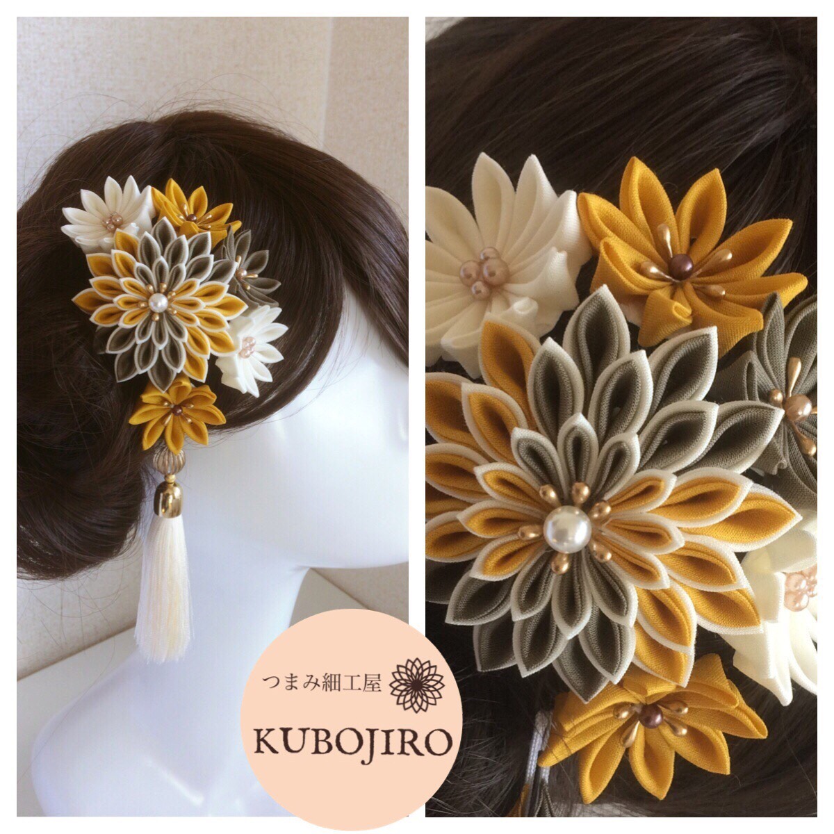 即日発送可能　つまみ細工ダリア髪飾り✴︎イエロー×オリーブグリーン　成人式　卒業式　七五三　髪飾り