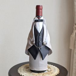 【新作】ワインボトルのタキシード　　シルバー　 2枚目の画像