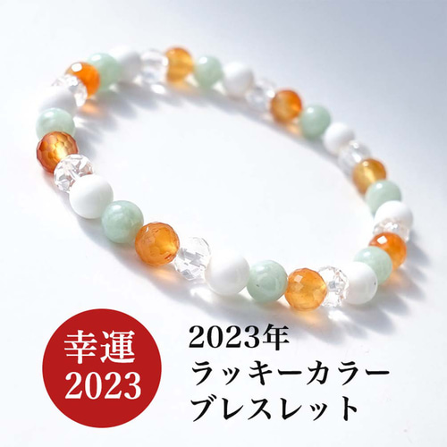 Amazon.co.jp: 【 福縁閣 】カーネリアン（レッドアゲート） 6mm