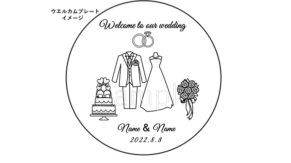 結婚式　結婚記念　＊ハッピー　ウェディング　＊　木　コースター　名前　記念日　1枚　プレゼント　祝い　LGBT 6枚目の画像