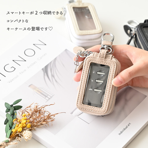 スマートキーケース 本革レザー 2個収納 ベージュ ほ a104_j1 スマートキーケース 本革レザー 2個収納 ベージュ ほ a104_j1