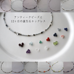 ヴィンテージビーズ ネックレス・ペンダント の人気通販｜Creema