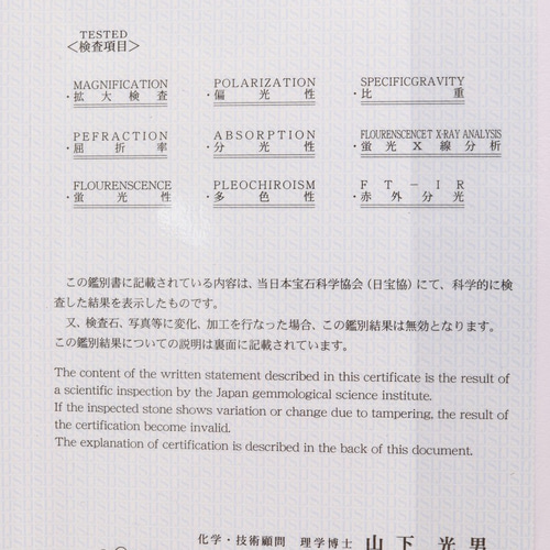 5360】良質 ミャンマー産 天然本翡翠 緑翡翠 原石 85.0g ヒスイ 無処理