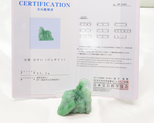 天然石究極品質　太古から受け継がれし神の守護石　ミャンマー産　青緑翡翠　13.5㎜