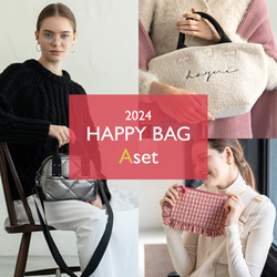 5セット限定 新春福袋2024 ハッピーバッグA 3点セット レディース