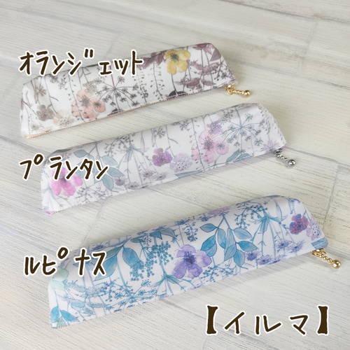 リバティ スタジオ ペンケース ラミネート リバティプリントの自立するペンケース☆ラミネートファスナーポーチ