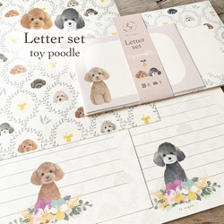 ポストカード トイプードル 4枚セット ポストカード la sogno