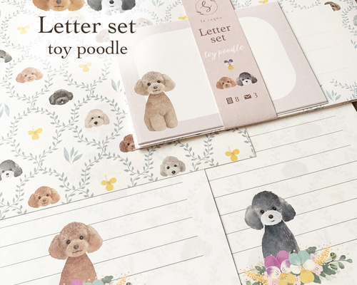レターセット トイプードル レターセット la sogno 通販 15167289