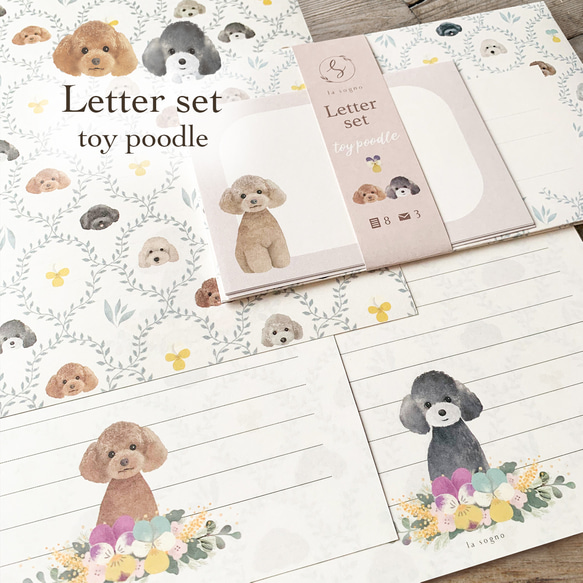 レターセット トイプードル レターセット la sogno 通販 15167289