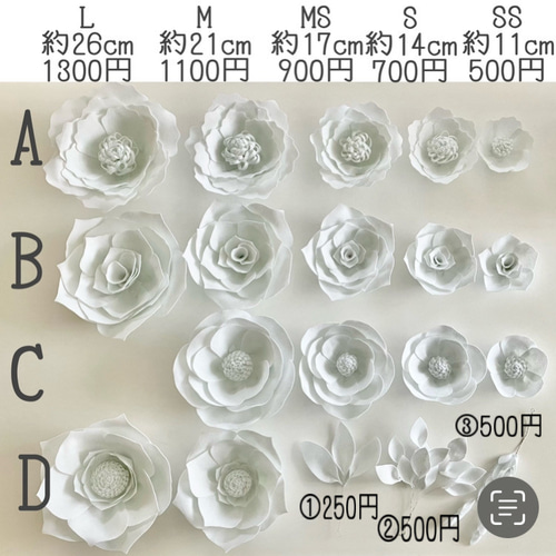 F'(葉)8豪華ウォールフラワーセット(葉っぱ付き) 赤のペーパー