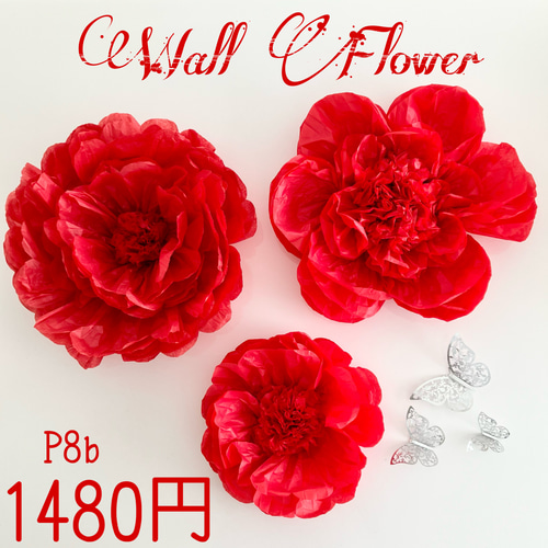 葉っぱ付きお花 G1ホワイトのお洒落なウォールフラワー7つセット(葉っぱ付き