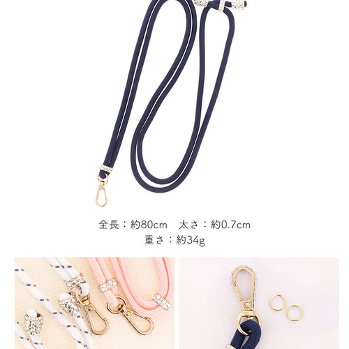 さんかれあ　未使用　レア　携帯ネックレスストラップ ren2y113188_01.jpg?.jpg=57546.jpg