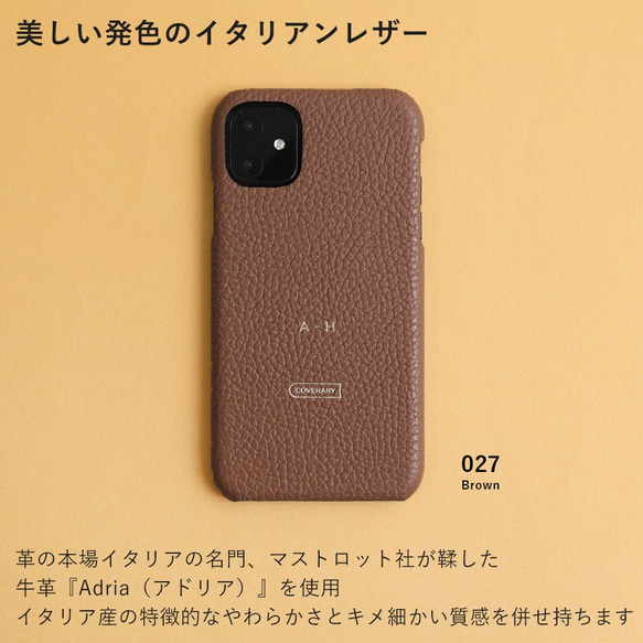 32色　3種類のフラワーが選べる スマホケース 全機種対応　Android オッポ # mm00000166a 6枚目の画像