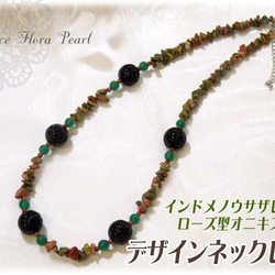 [AFP] ne04-1112 Rose Onyx Indian Agate Sazare Design Necklace Or 第1張的照片