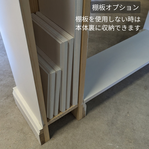マントルピース Mサイズ 棚・シェルフ・ラック なんもの家具