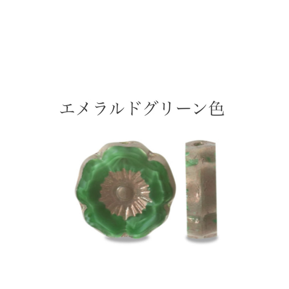 エメラルドグリーン色チェコフラワーチャームの人工皮革スエード紐(キャメル色)のメガネチェーン グラスコード 6枚目の画像