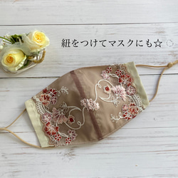 ❇︎秋冬マスク❇︎  花柄刺繍　茶色　和装にも♪ 銀イオン　 3枚目の画像