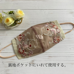 ❇︎秋冬マスク❇︎  花柄刺繍　茶色　和装にも♪ 銀イオン　 2枚目の画像