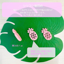 Alohaベア巾着　ベビーギフトセット（ピンクパイナップル歯固め）出産祝い　ハーフバースデイ　 7枚目の画像