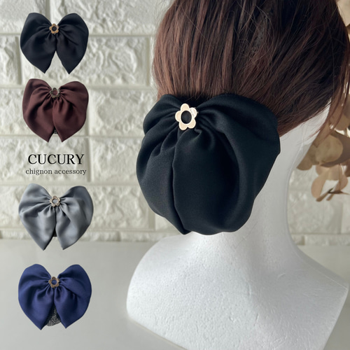 Amazon.co.jp: リボン バレッタ シニヨン ナース ヘアネット